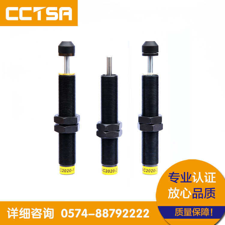 厂家直销AC2020-1/-2/-3液压缓冲器高品质工业油压缓冲器液压设备,标准件/零部件/工业耗材,气缸,淘宝优惠券,粉丝福利购,淘宝优惠卷