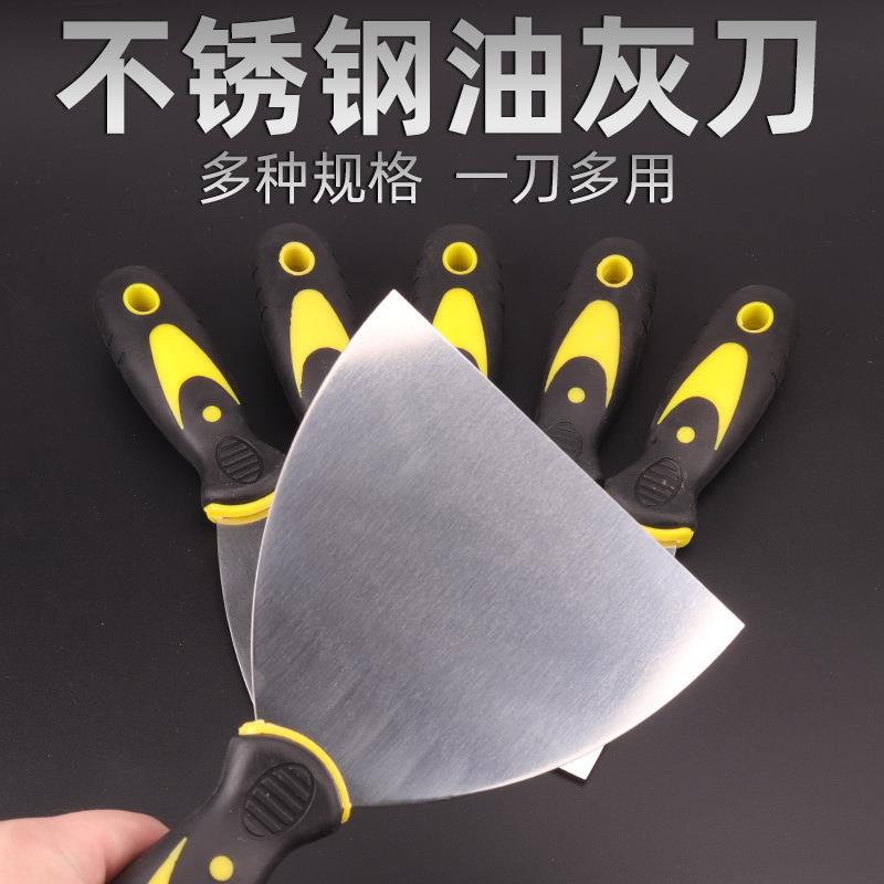 不锈钢加厚油灰刀工具塑料手表套装地板刮胶清洁刀铲除胶刮刀套装