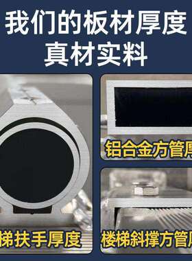 合金平台梯业动WAS移登高梯铝扶手梯工跨线梯踏步梯爬梯升降检修