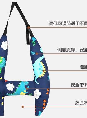 P1L儿童车上睡觉神器环抱支撑能侧靠可抱睡透气长途乘车护颈后排