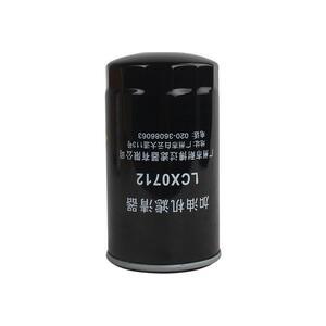 LCX0712 黑色 加油机