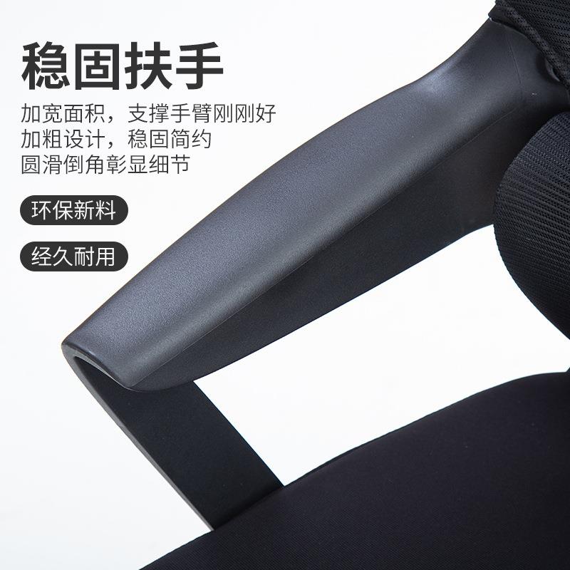 家用办公椅人体工学椅可躺椅子办公椅子升降电脑椅转椅办公椅