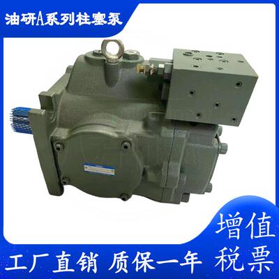 本YUKEN油研柱塞泵A3H56-FR01KK-10 叶片泵齿轮泵液压油泵