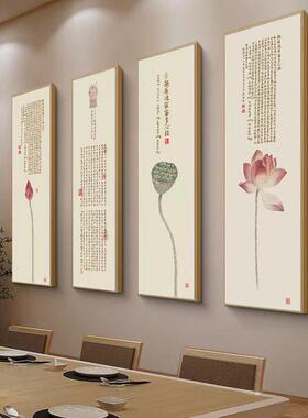 心经中式竖版挂画玄关装饰画客厅公室禅意字画茶室背景墙壁画
