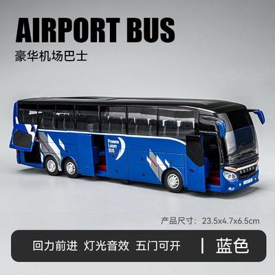 正品儿公车玩具双层大客车合金模型巴长途旅童游客车士玩具车小汽