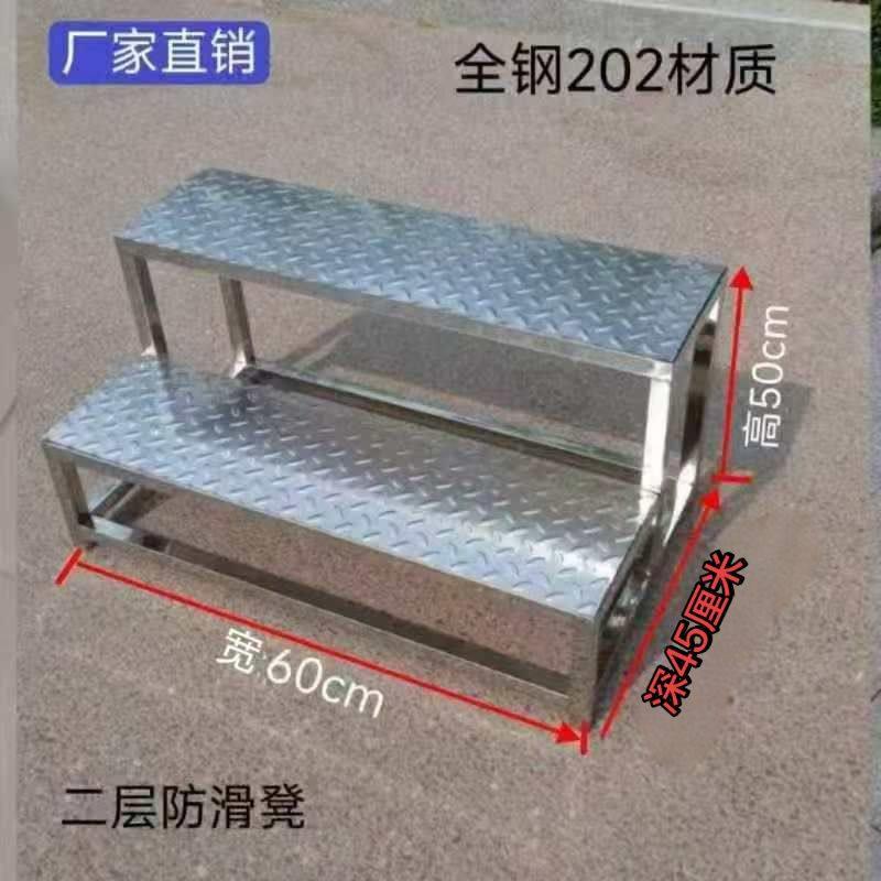 楼梯台阶踏板加宽不锈钢脚踏凳家用梯步两二三四步梯凳室内梯凳
