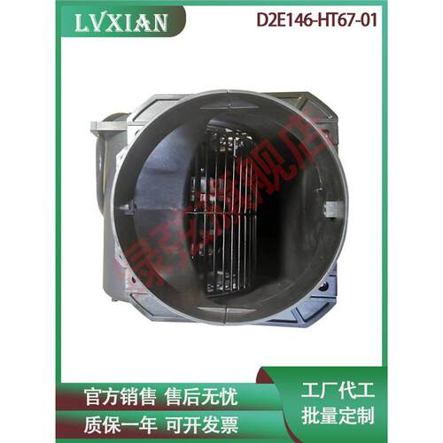 涡轮鼓风机D2E146-HT67-01 230V双进风变频器塑料离心风机