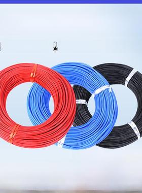 Agr软硅胶高温线0.75/1.5/2.5/4/6平方米硅橡胶线电机引线数字线