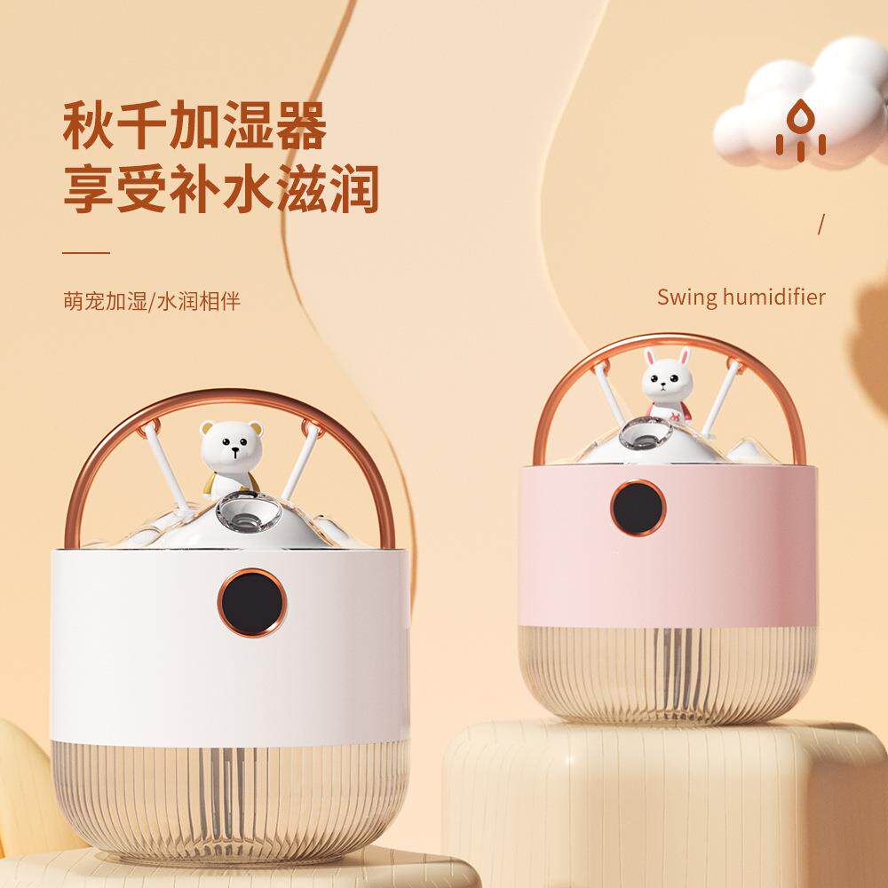 跨境创意秋千加湿器萌宠桌面摆件办公补水七彩氛围灯加湿器现货