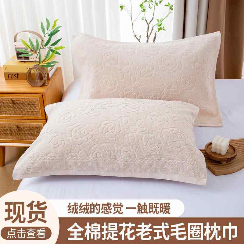 纯白色枕巾一对装素色宾馆酒店宿舍洗浴深蓝色枕头巾盖巾