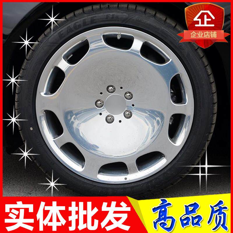 适用18 19 20寸奔驰迈巴赫S600 S350 S500 S320 S400威霆大饼轮毂