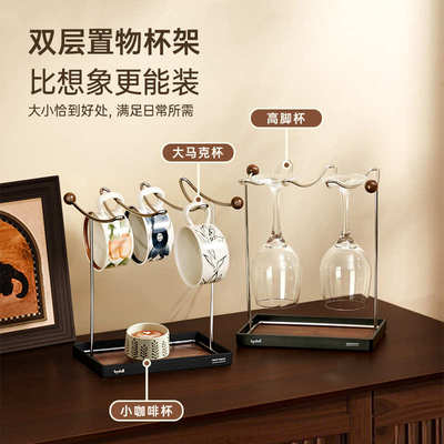 轻奢咖啡杯架子置物架高级感放茶杯茶具收纳架倒挂马克杯碟展示架