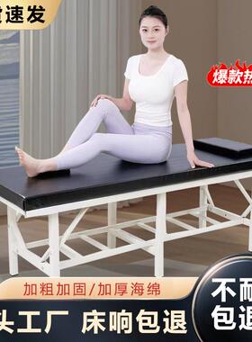 原始点中医推拿床按摩床家用整脊床多功能正骨理疗床专用诊疗床