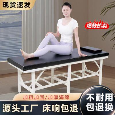 原始点中医推拿床按摩床家用整脊床多功能正骨理疗床专用诊疗床