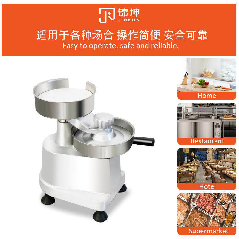 跨境商用工厂三合一手动不锈钢碗铝合金机身牛肉汉堡肉饼机