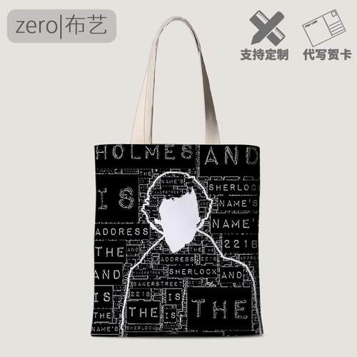 神探夏洛克福尔摩斯周边帆布袋卷福贝克街221B单肩手提布包大容量
