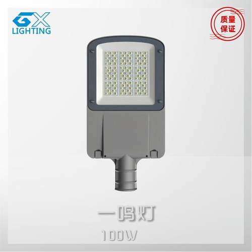 户外防水压铸铝led路灯头道路灯工程无惧雷雨款市电路灯LED路灯头