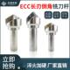 数控加工中心倒角刀杆30°45°60°倒角机60度长刃大型ECC倒角刀