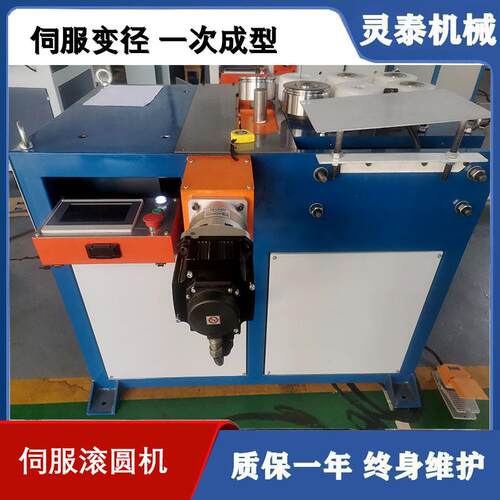 伺服滚圆机不锈钢钢管圈圆机方管圆管卷圆机大棚铝型材镜框弯弧机