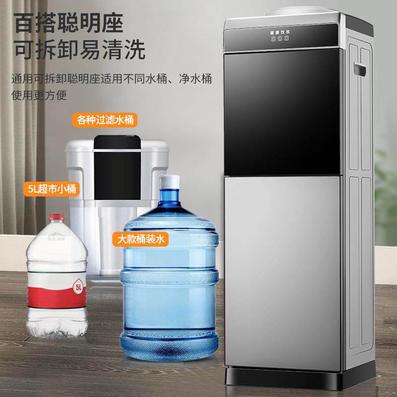 饮机立式水用制冷热1落地办公室学生家家庭桶装全自动水烧水器