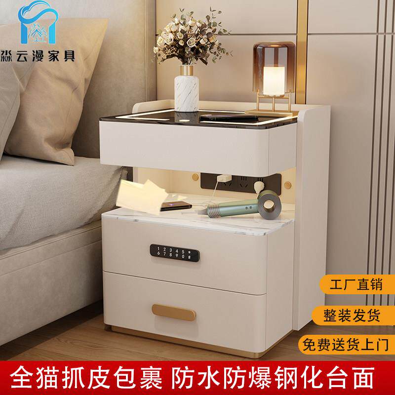 智能床头柜多功能收纳实木轻奢简约现代免安装卧室充电收纳床边柜