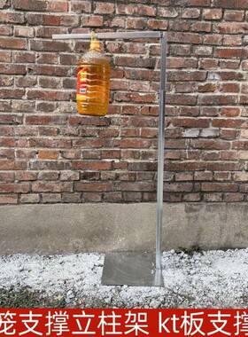 放灯笼立式kt板支撑架放中式婚礼宫灯路引新年美陈春节元宵教室灯