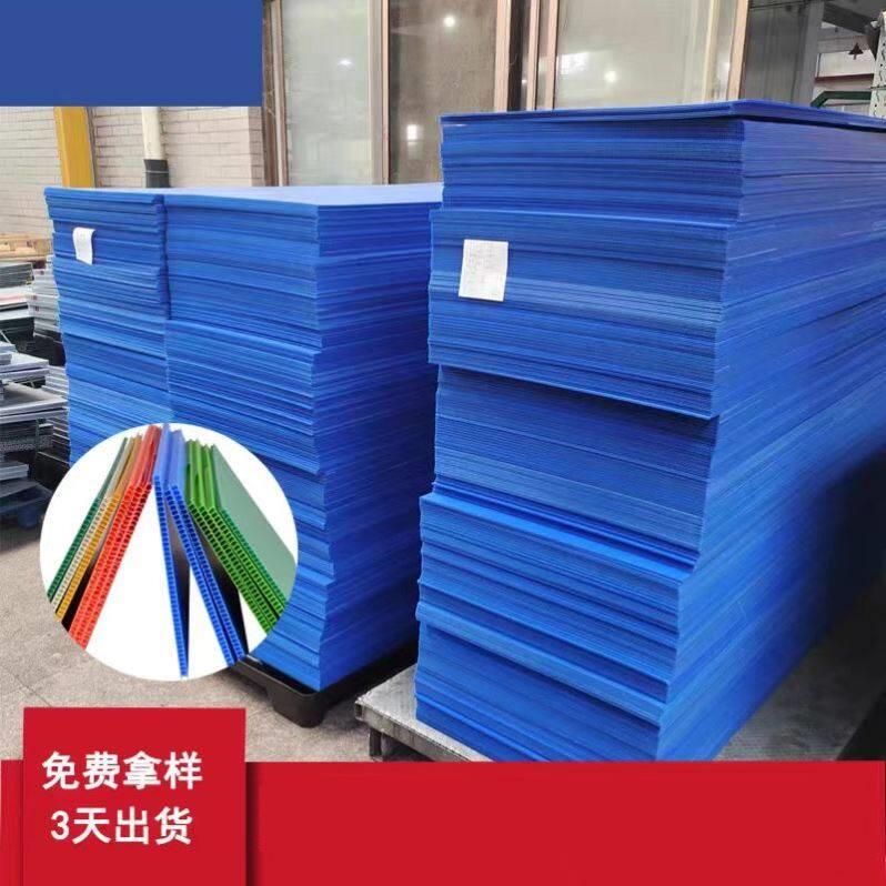 定制pp塑料中空板周转箱隔板格挡垫板瓦楞板框架万通板刀卡防静电图片