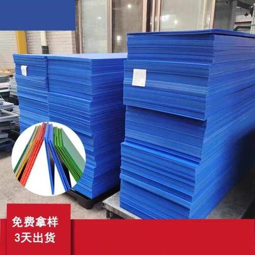 定制pp塑料中空板周转箱隔板格挡垫板瓦楞板框架万通板刀卡防静电