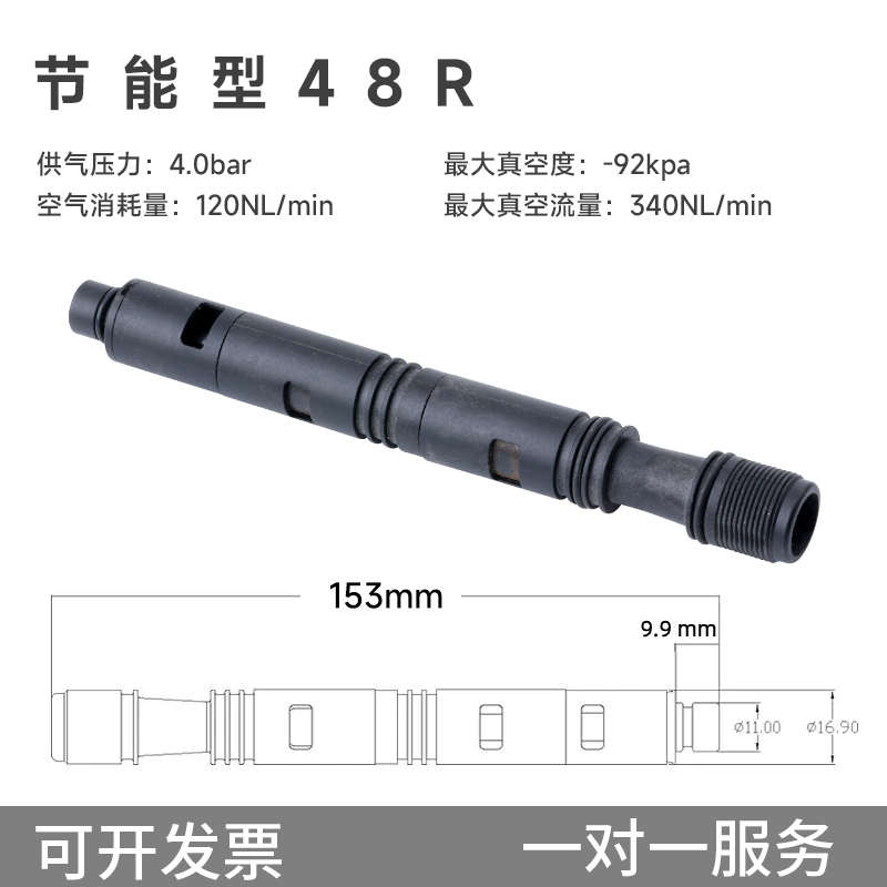 40h配件吸盘文丘里吹管内置大流量真空型管负压48r发生器多级海绵