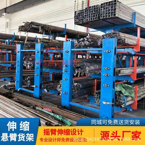 伸缩悬臂货架重型厂家仓库型材钢管存放架电动手摇伸缩悬臂货架