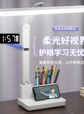 护眼led笔筒台灯学生学习专用充电阅读灯宿舍折叠桌面床头灯够亮