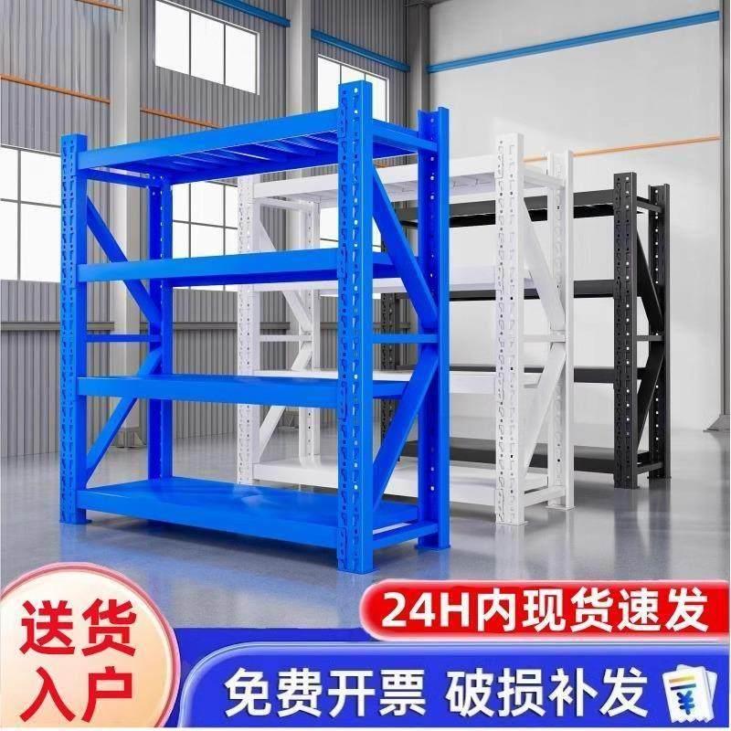 货架多层置物架仓库重型超强承重储物架家用金属货物架铁架子拉车