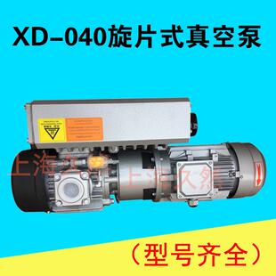 机 202单级旋片真空泵4.5KW食品吸塑包装