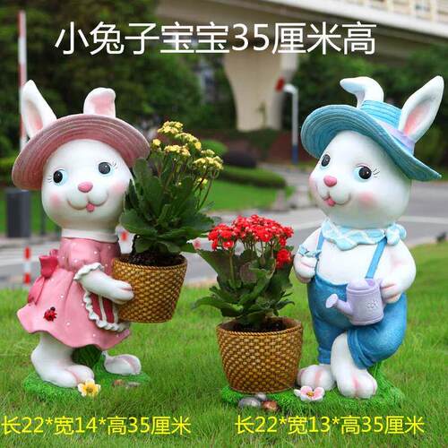 户外庭院花园装饰可爱兔子花盆幼儿园室外摆件卡通动物玻璃钢雕塑