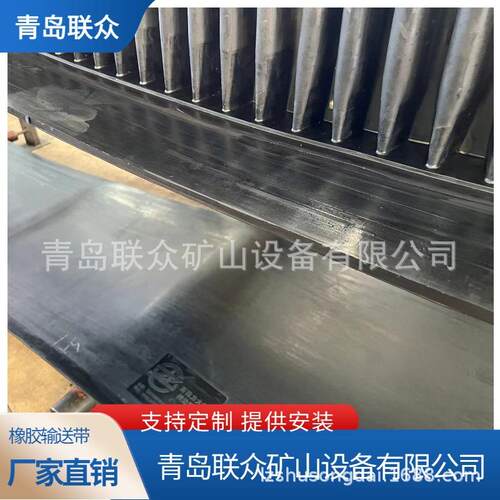 波状挡板输送带 橡胶尼龙输送带 波状挡边隔板料斗一体环形输送带