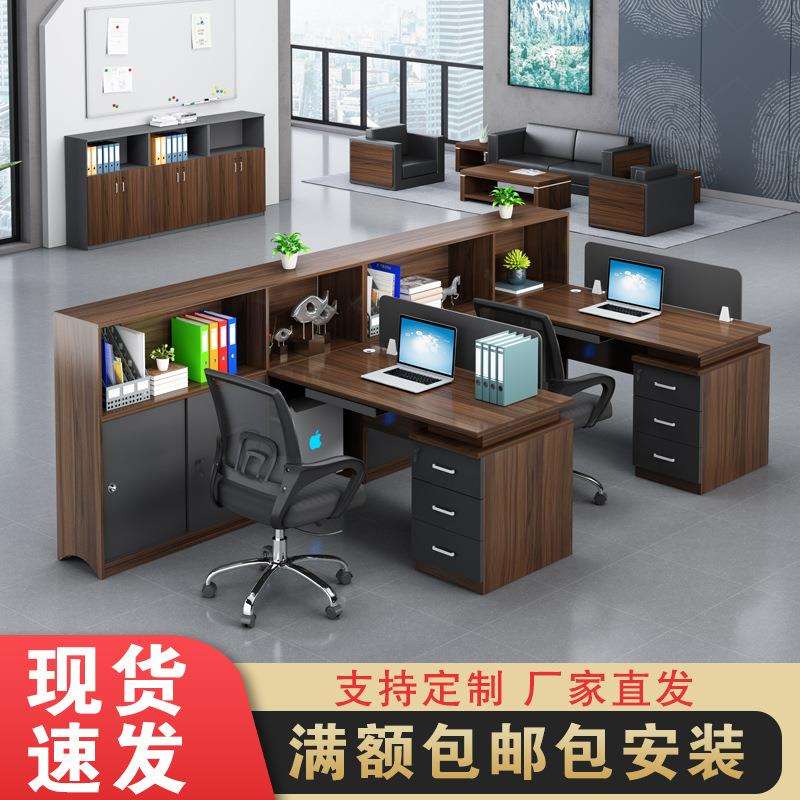 胡桃色办公桌财务员工椅组合4/6人工位职员工屏风办公桌带柜桌子