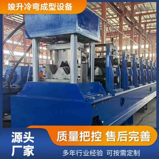 金属冷弯一体成型机 铝合金钢板压瓦机 全自动高速护栏压型设备