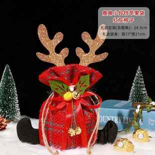 Bag Childre Wrap Eve box bag Apple candy Christmas gift