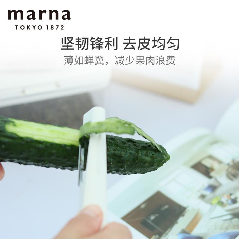 Marna厨房用品菜削家用大全神水PWH器果蔬立式剥皮刀刨子皮刀