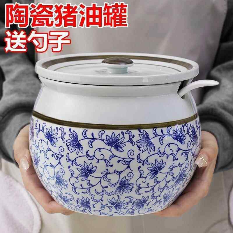 调味罐子家用调料大油罐辣子猪油罐壶储放有盖盐罐子陶瓷罐带盖,厨房/烹饪用具,调味瓶罐/调料研磨器,淘宝优惠券,粉丝福利购,淘宝优惠卷
