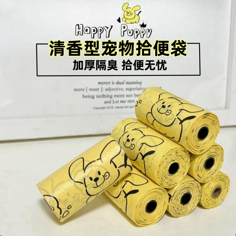 狗狗捡屎袋拾便袋大号拾便器遛狗铲屎神器宠物可降解猫屎垃圾袋