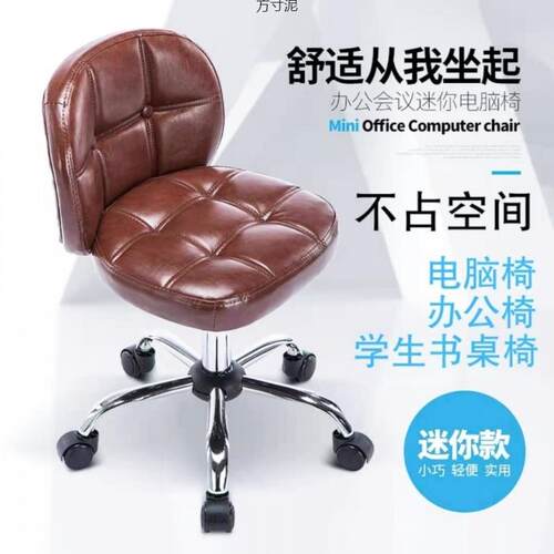 电脑椅家用升降旋转椅子小型耐用办公椅子学习椅化妆美甲滑轮凳子