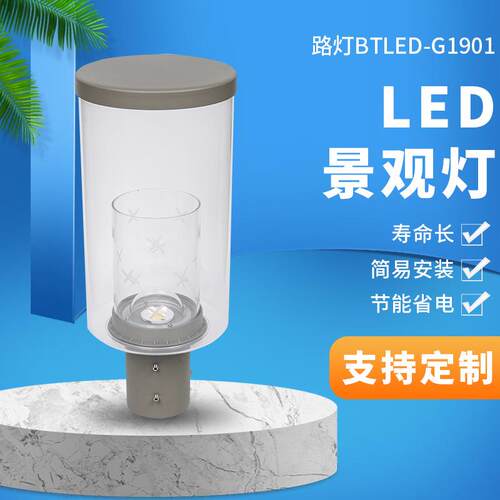 太阳能户外景观灯3米高杆LED户外庭院灯中式仿古路灯庭院灯