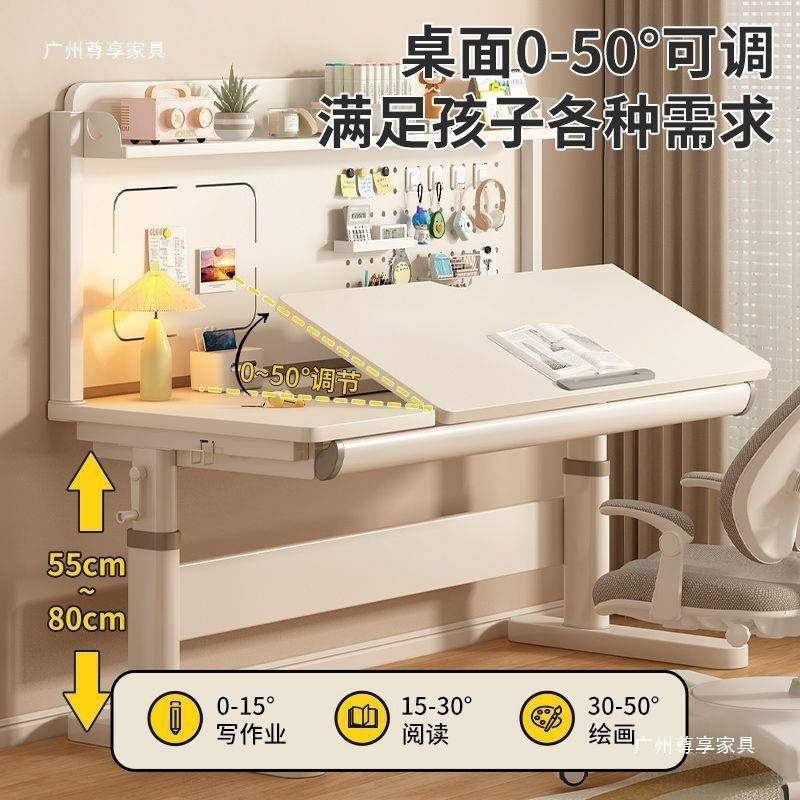 实木儿童学习桌小学生家用写字桌椅套装桌面角度可调节高度可升降