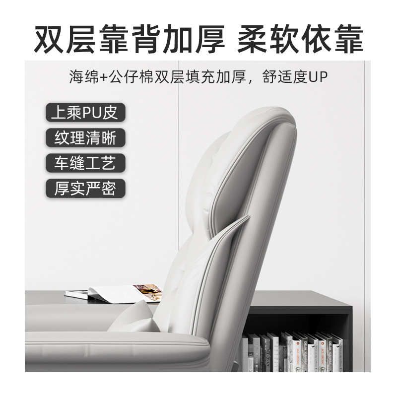 家用老板商务座椅办公椅靠背可躺午休舒适久坐电脑椅子小型转椅