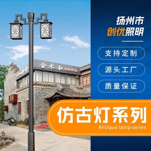 太阳能仿古路灯新农村庭院3米景观度假村灯led灯笼厂家直销供应