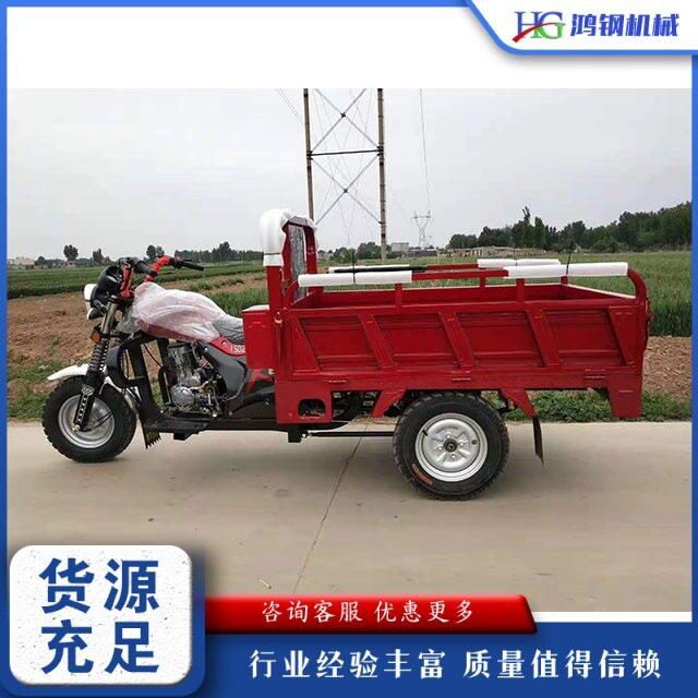 货运农用载重摩托车工地水泥搬运自卸车山地爬坡汽油摩托三轮车
