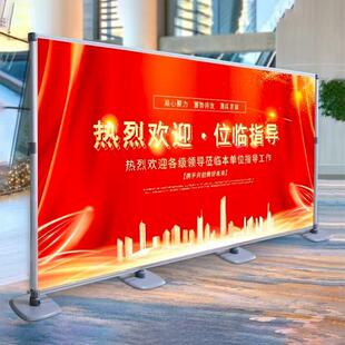 缩铝合金快户外背景架展议宣传会广告屏风签名墙k无品牌 t板伸展