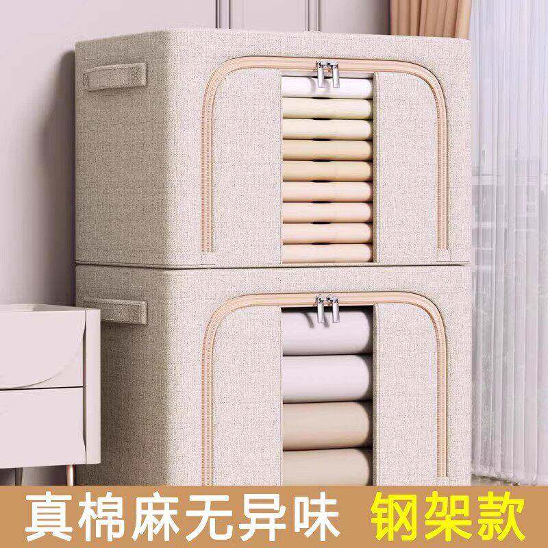 棉麻收纳箱家用衣服整理盒可折叠收纳箱天山棉麻大号衣柜储物收纳