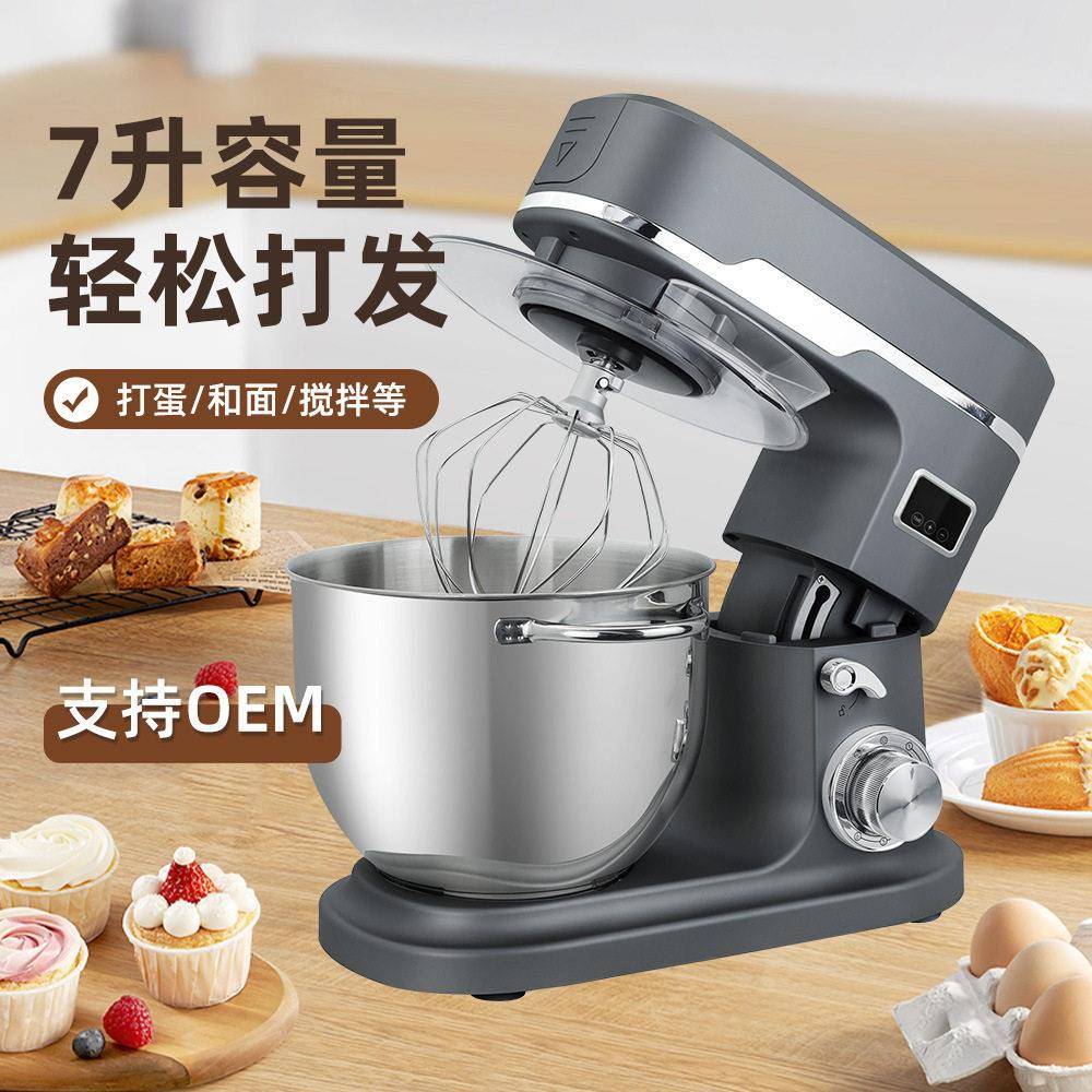 外贸出口家用大功率和面机多功能三合一绞肉机榨汁机厨师机